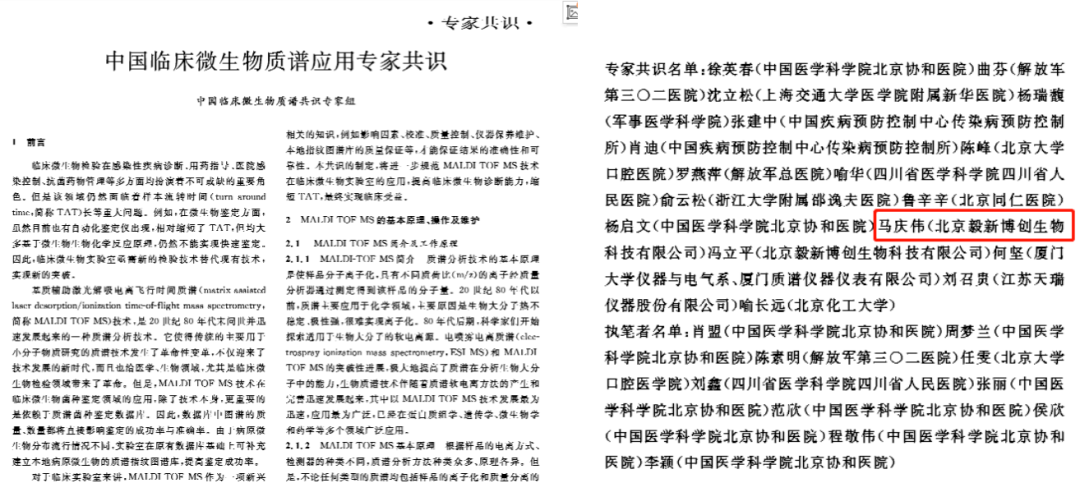 2025年全年免费精准资料,全面释义、专家解读解释与落实与警惕虚假宣传-全面释义、专家解读解释与落实