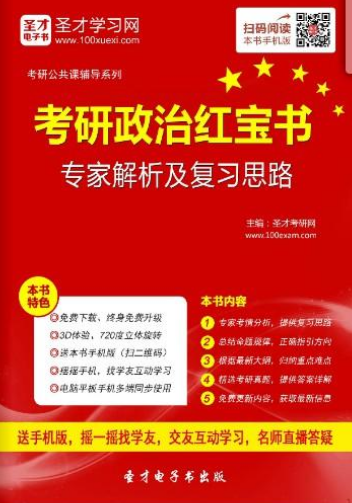 2025香港 澳门 精准正版免費資料,精选解析、专家解析解释与落实-警惕虚假宣传-精选解析、专家解析解释与落实