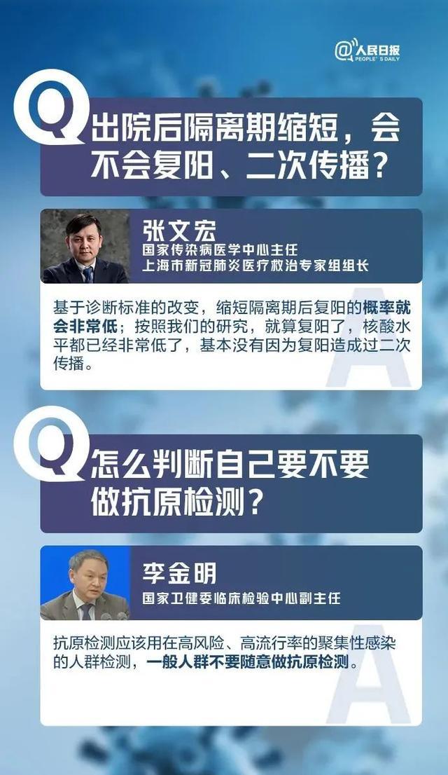 2025澳门精准正版图库准确,精选解析、专家解析解释与落实