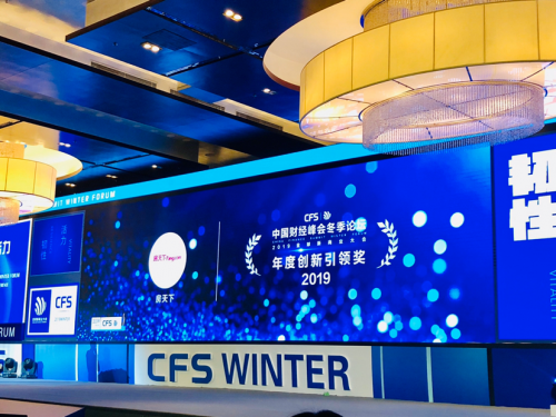 国际焦距 第5页
